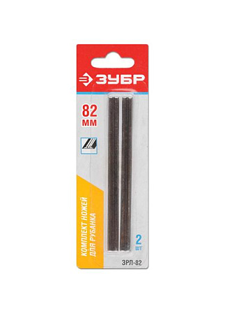 ЗУБР ЗРЛ-82 ножи для электрорубанка (2 шт.)