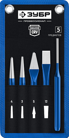 ЗУБР "Профессионал" набор зубил и кернеров (5 предметов)