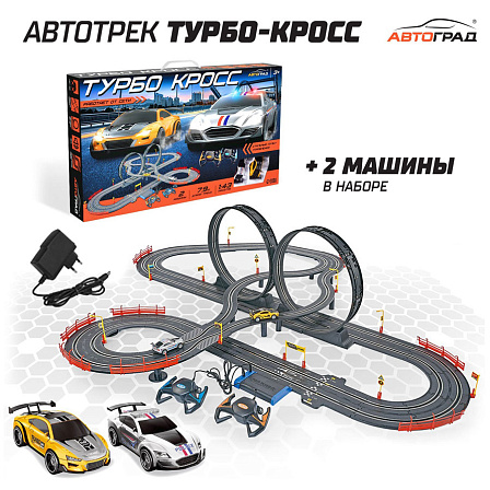 Автотрек "ТУРБО КРОСС"