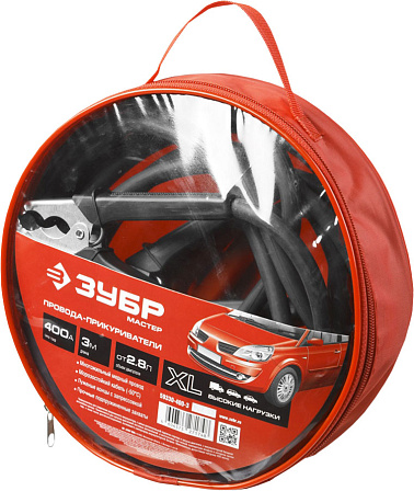 ЗУБР провода-прикуриватели (400А, 3 метра)