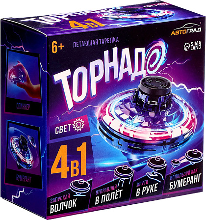 Летающая тарелка "Торнадо"
