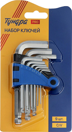 TUNDRA PRO набор шестигранных ключей с шаром (9 шт.)