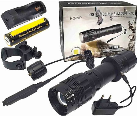 Zoom-фонарь подствольный с выносной кнопкой