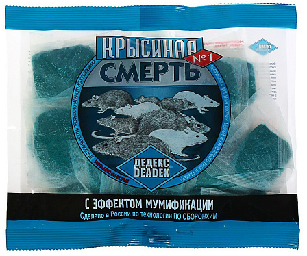 Средство "Крысиная Смерть" (200 гр.)