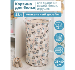 Корзина текстильная для вещей