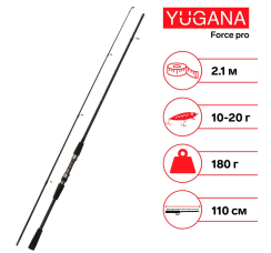 YUGANA Force pro спиннинг (2,1 метра)