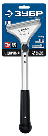 ЗУБР "Профессионал" ударный скребок