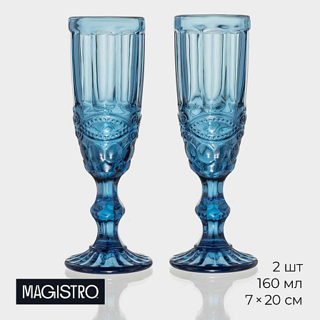 MAGISTRO набор бокалов для шампанского (2 шт., 160 мл)