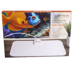 Сигнал SAI-450 антенна с усилителем