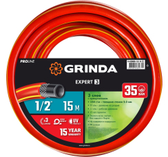 GRINDA PROLine EXPERT 3 шланг (1/2?, 15 метров)