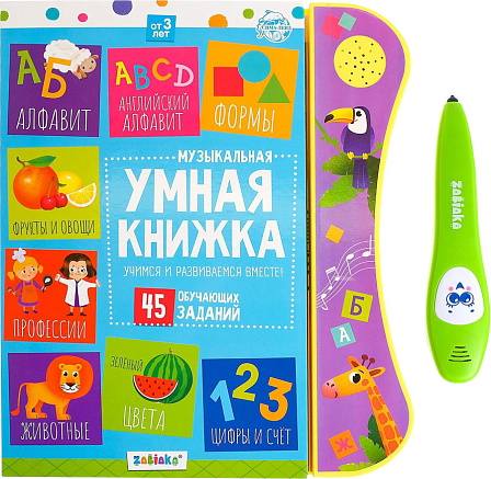 Музыкальная игрушка ?Умная книжка с интерактивной ручкой?