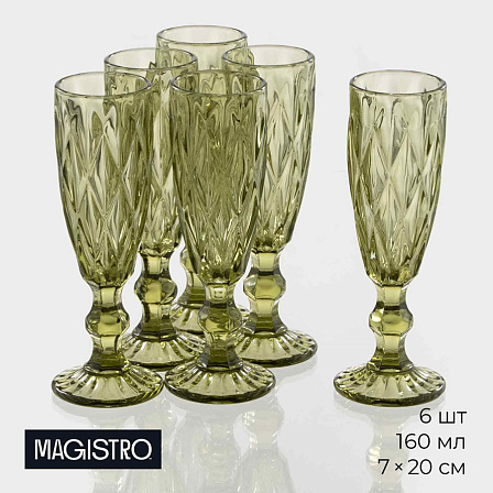 MAGISTRO набор бокалов для шампанского (6 шт., 160 мл)