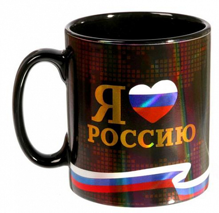 Кружка "Я люблю Россию" (голография)
