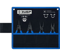 ЗУБР "Профессионал" набор съемников стопорных колец (4 шт.)