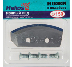 Ножи к ледобуру Helios HS-150 мокрый лед