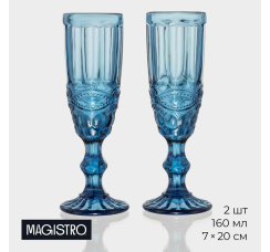 MAGISTRO набор бокалов для шампанского (2 шт., 160 мл)