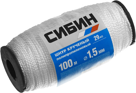 СИБИН полипропиленовый шнур (d=1,5 мм, 100 метров, 29 кгс)