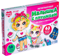 Магнитная игра ?Малышка с питомцем? (63 элемента)