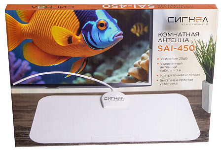 Сигнал SAI-450 антенна с усилителем