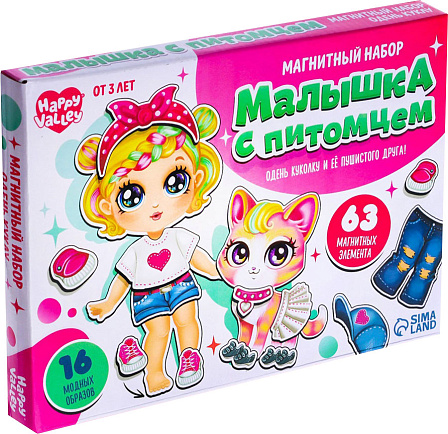 Магнитная игра ?Малышка с питомцем? (63 элемента)