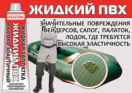 Клей 38-40