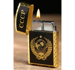 Зажигалка газовая ?СССР?