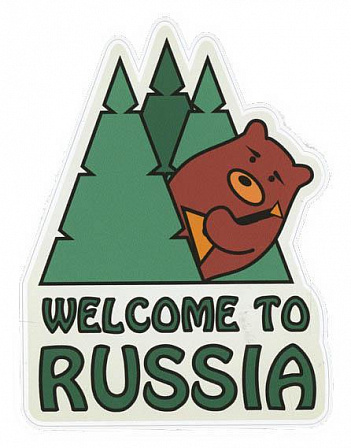 Наклейка винил: Welcome to Russia