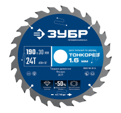 ЗУБР "Профессионал" диск пильный "Тонкорез" (190 мм)