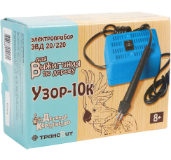 Электроприбор для выжигания ?Узор-10к?