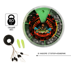 Набор грузил рыболовных (80 гр.)