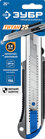 ЗУБР "Профессионал" нож с сегментированным лезвием "ТИТАН-25"