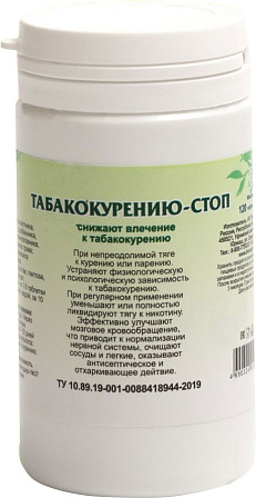 Пищевая добавка ?Табакокурению-стоп? (90 табл.)