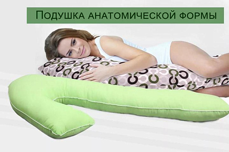 Подушка "Обнимашка"