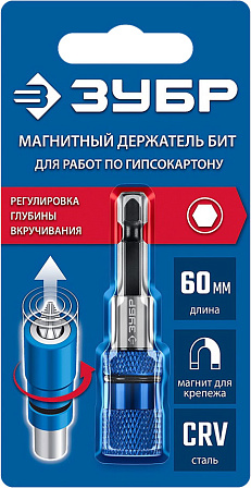 ЗУБР "Профессионал" адаптер с регулировкой глубины вкручивания