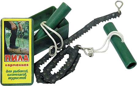 Пила карманная