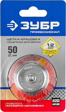 ЗУБР "Профессионал" нейлоновая чашечная щётка для дрели (50 мм)
