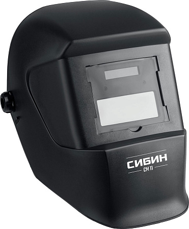 СИБИН СМ 11 "Хамелеон" маска сварщика