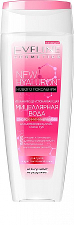 Eveline New Hyaluron мицелярная вода для снятия макияжа, 200 мл