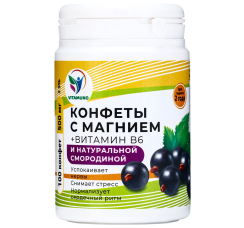 Комплекс "Конфеты с магнием, В6 и натуральной смородиной" (100 табл.)