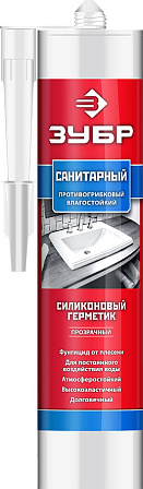 ЗУБР "Профессионал" санитарный силиконовый герметик, 280 мл