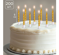 Набор свечей для торта (200 шт.)